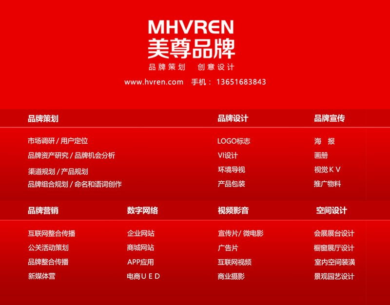 在当今这个竞争激烈的商业社会中,企业形象设计不再只是简单的视觉美化工作,它是企业文化的载体,是品牌形象的塑造者。