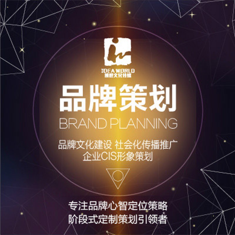 如何打造一场成功的线下活动?——从筹备到执行的全流程解析