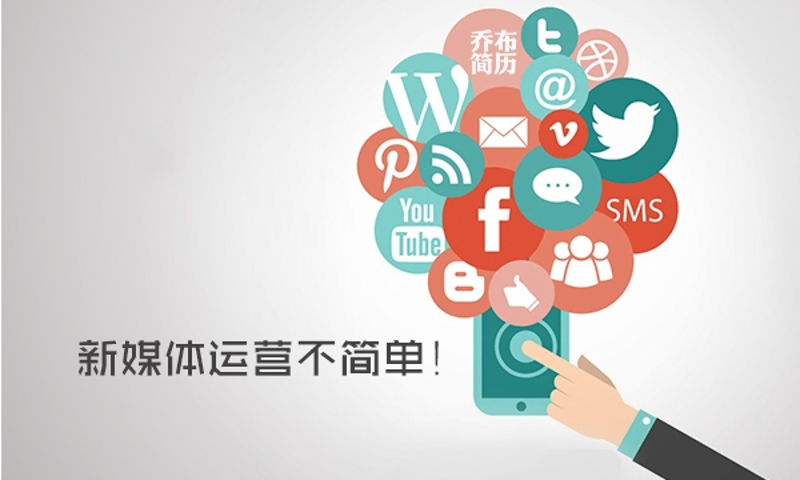 数字时代下的文化传播转型